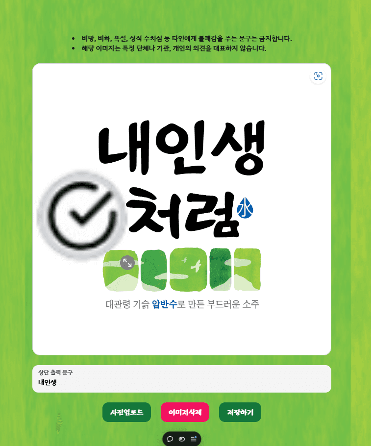 라벨 디자인 화면